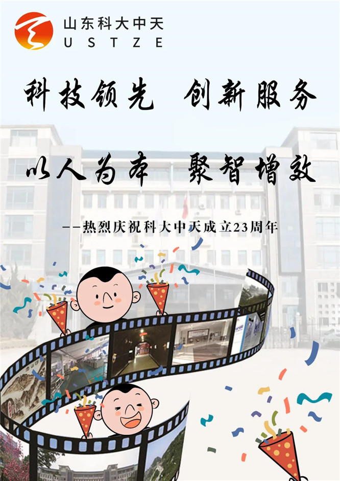 安全、智能、溫暖、節(jié)能